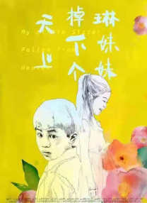 女生扒开裤子让男生捅